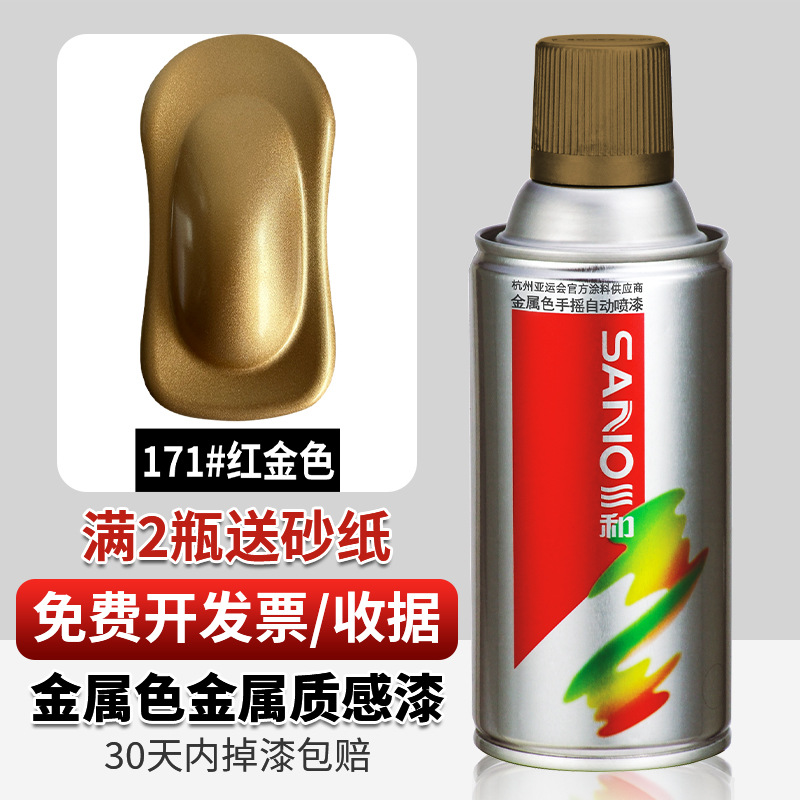 171 # oro rojo; 350ml