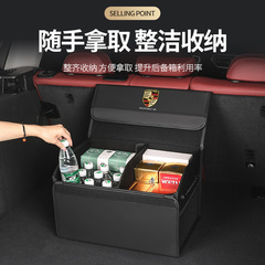 Applicable Porsche storage box car organizer for Cayenne Macan Parmela Taycan 718 trunk storage