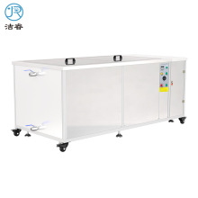 pcb线路板超声波清洗机大容量SMT模板工业单槽超声波清洗机定制