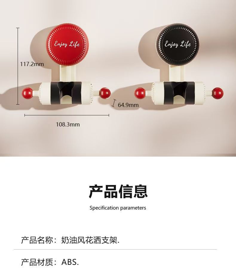 Suction cup showerhead stand, movable household showerhead stand, shower head fixing wonder, no need for drilling, adjustable base undefined