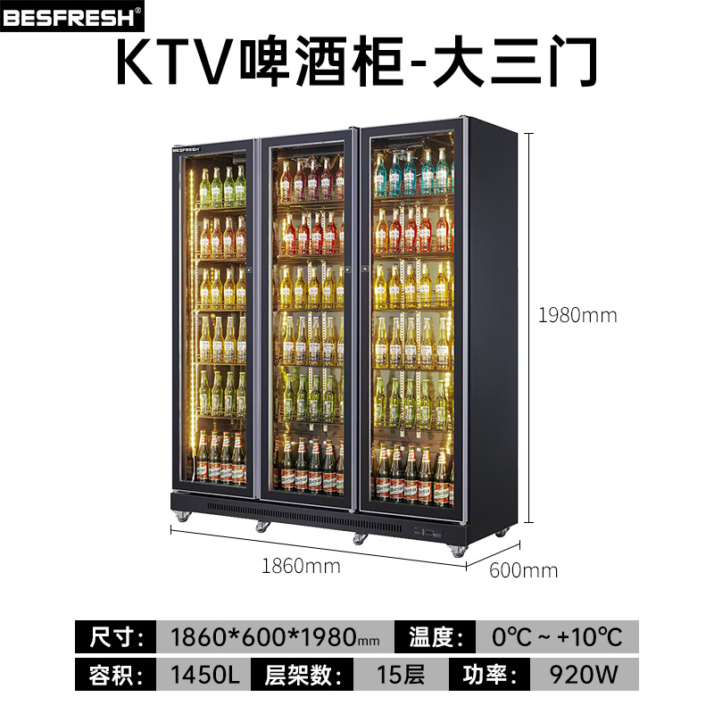 Vitrina Refrigeradora para Bebidas, 3 Puertas, para Comercio