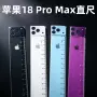 公寓学生概念考试直尺