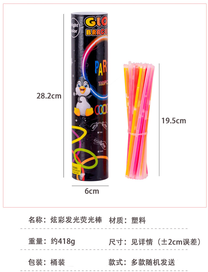 Barril fluorescente, barra de flash, barra de luz nocturna, fiesta de concierto con conector, alfombra de juguetes