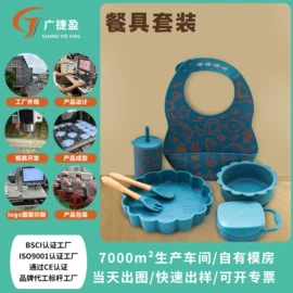 牙胶;喂养餐具;其他益智玩具