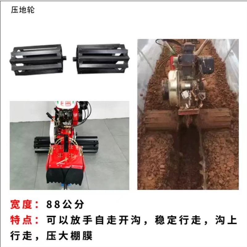 开沟培土机