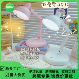 USB风扇;迷你电风扇;阅读台灯