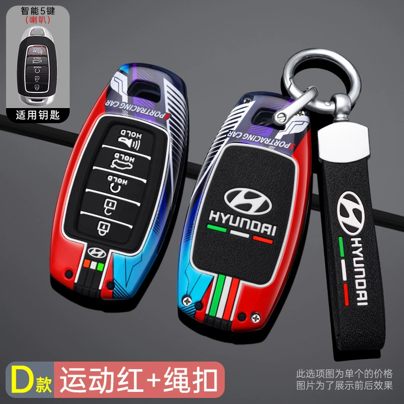 Подходит к Beijing Hyundai IX35 набор ключей Tiang Tu Yantant Yuenfista IX25 Shengda Shell