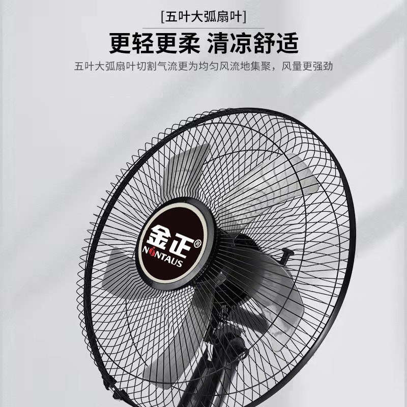 ファンクロスボーダー扇風機家庭用軽音縦式首振り大風力寮オフィスリモコン床置き扇風機卸売り礼|undefined