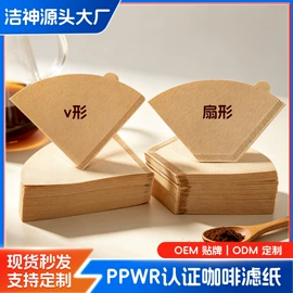 烘焙用纸;牛皮纸;封杯、包装膜