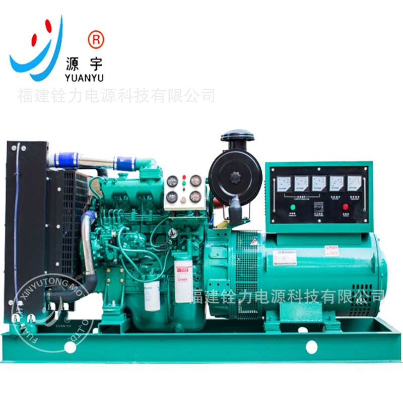 供应国产玉柴柴油发电机组 50KW柴油发电机 性价比高 可做静音