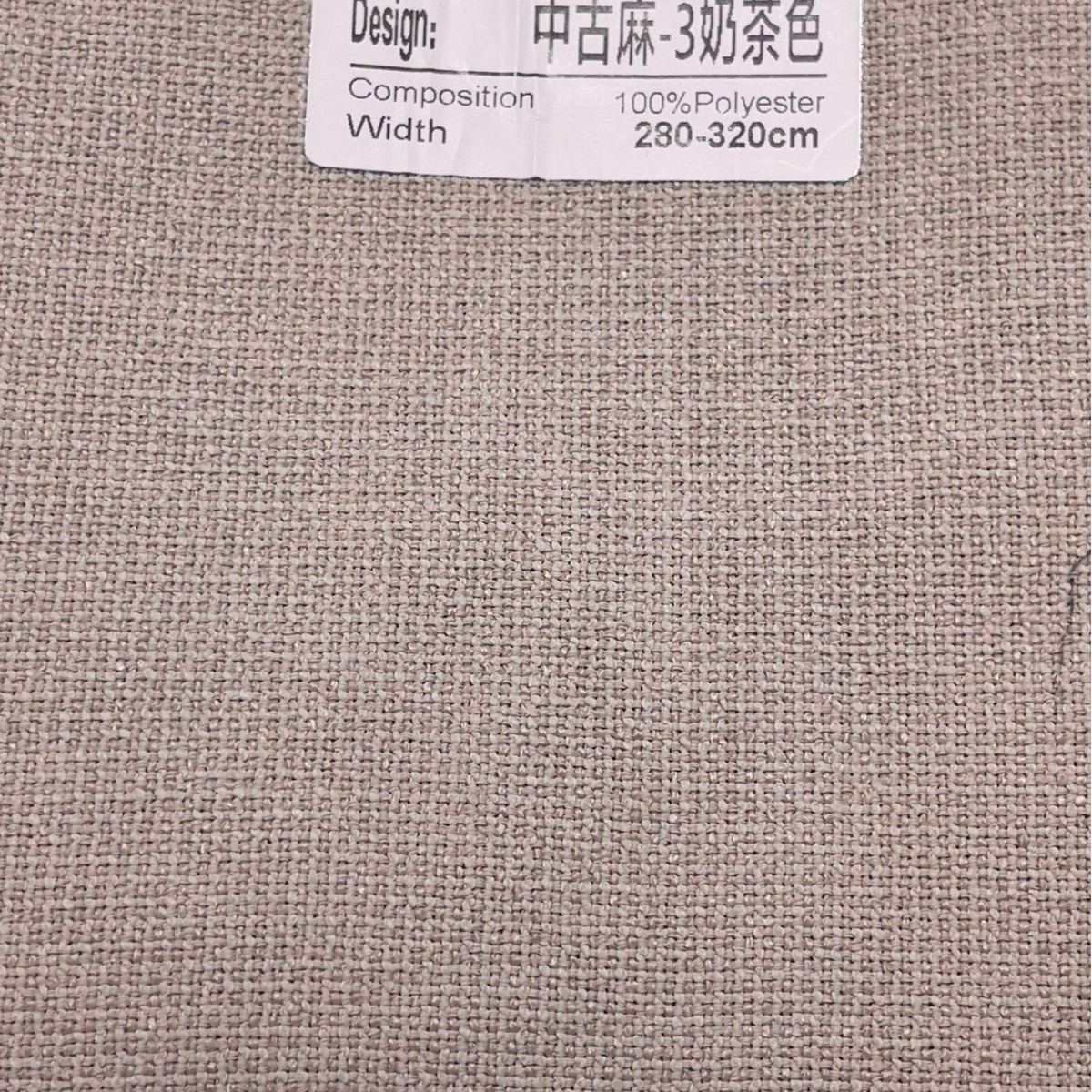 중세마-3 밀크티 컬러