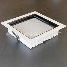 中山led工厂家压铸方形贴片筒灯套件嵌入式天花格栅灯外壳开孔140