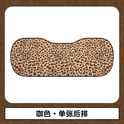 Seat cushion, seat cover – Car seat cushion four seasons universal - pxd-leopard-print-four-season-coffee-color-rear-three-person-cushion