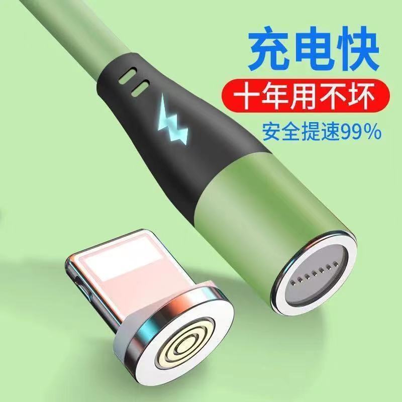 Cross-border foreign trade magnetic data cable macaron super fast charging magnetic charging cable Amazon fast charging three-in-one Cross-border foreign trade magnetic data cable macaron super fast charging magnetic charging cable Amazon fast charging three-in-one
