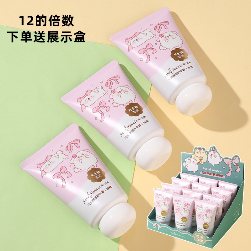 80g大容量沁润保湿护手霜秋冬季卡通花香防干裂凡士林补水护手霜|undefined