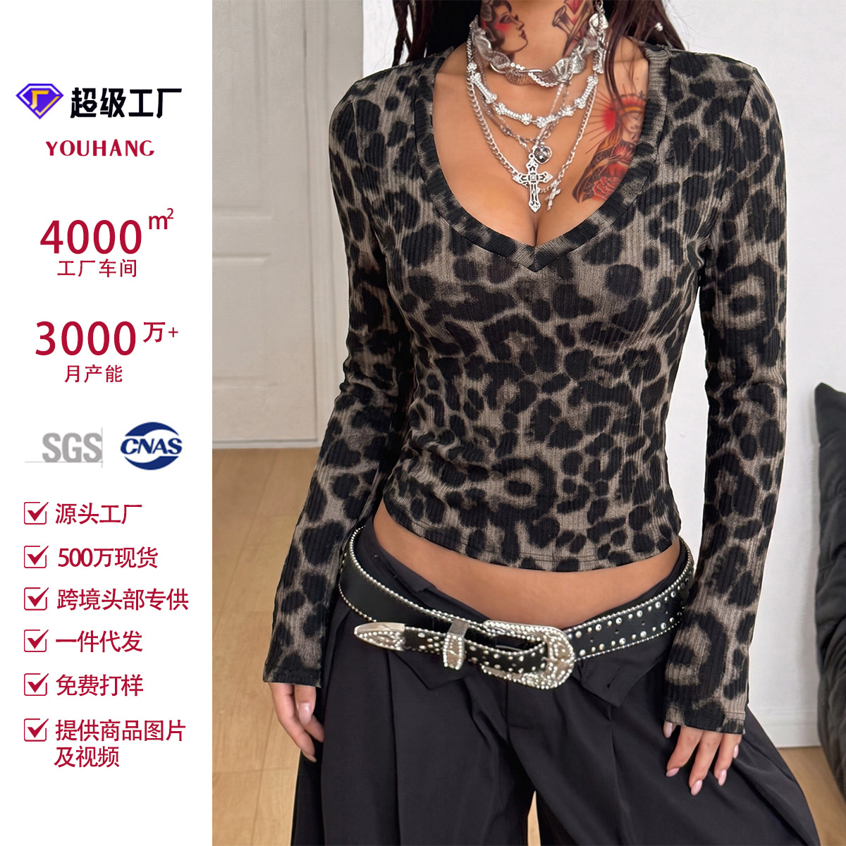 SHIEN's popular women's leopard print outdoor sports bodysuit with a sweetheart neckline and long sleeves for fitness and stylish looks
