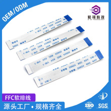 ���� RoHS��UL FFCƽ�������ž� ��추��a���C ҕ�l���C �o�˙C