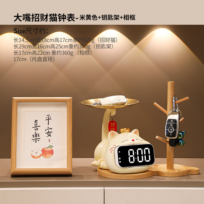 베이지 채용고양이 + 전자시계 + 열쇠고리 + 액자A