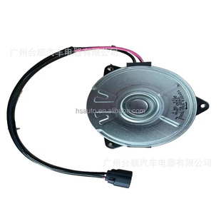 5470 Cooling Fan Motor for Toyota Hiace