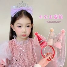 跨境热卖儿童头纱发饰生日帽蝴蝶结皇冠头纱发箍生日派对女童发卡