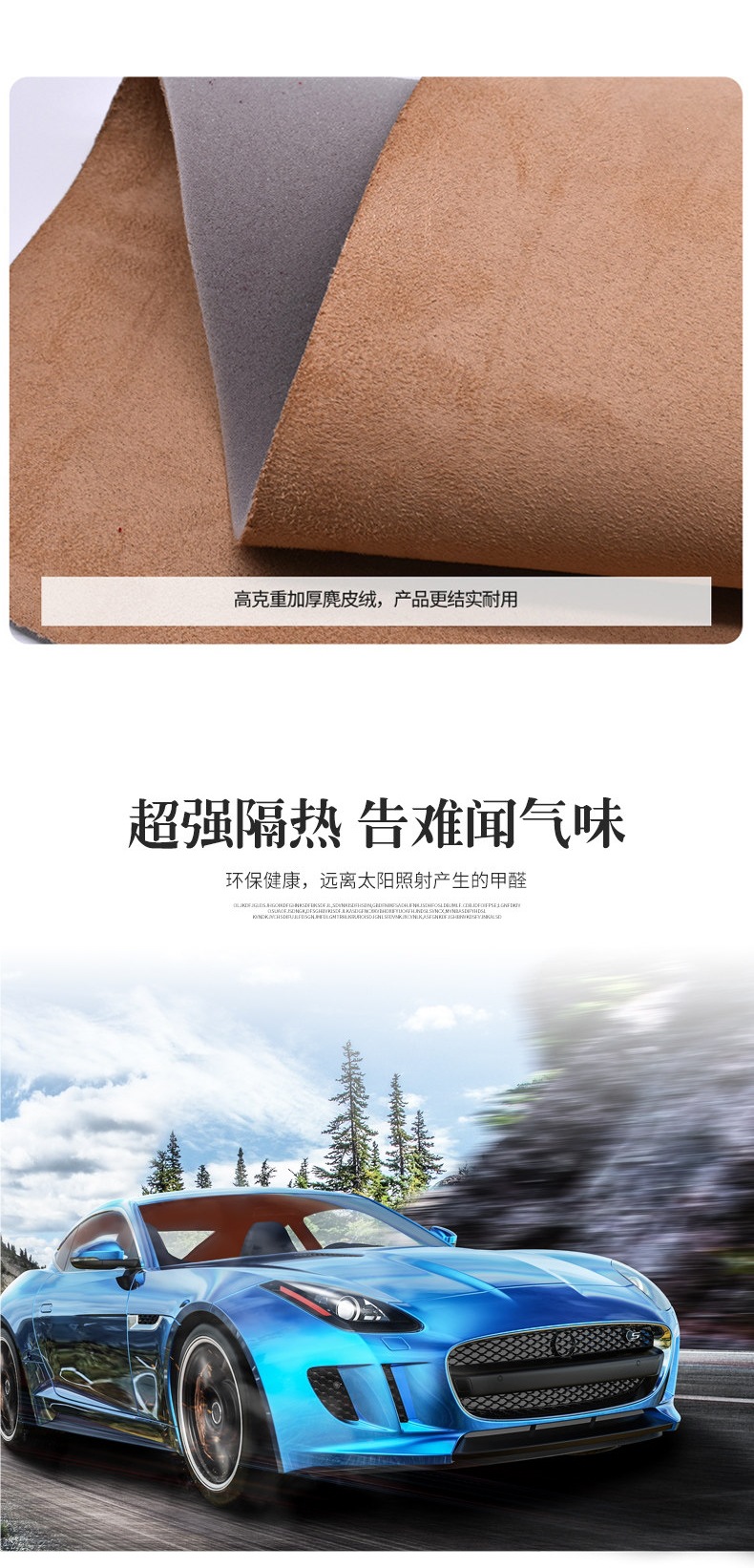 Car roof fabric, interior upholstery fabric, color change, leather renovation, modification, A-pillar suede, self-adhesive car roof covering, suede leather