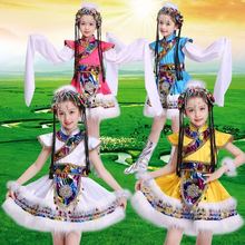 儿童藏族演出服小学生幼儿园表演服水袖舞蹈服装蒙古女童走秀服装