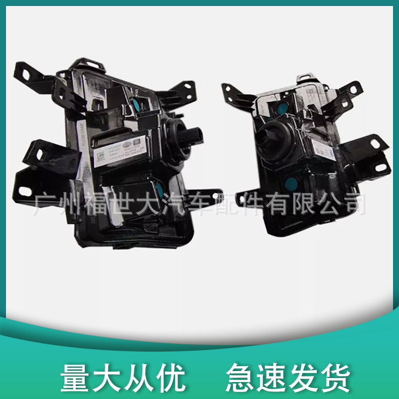 Aplicable a Cadillac XT5 2017 - 2020 lámpara de niebla de alta calidad LED 84205785 / 84496124