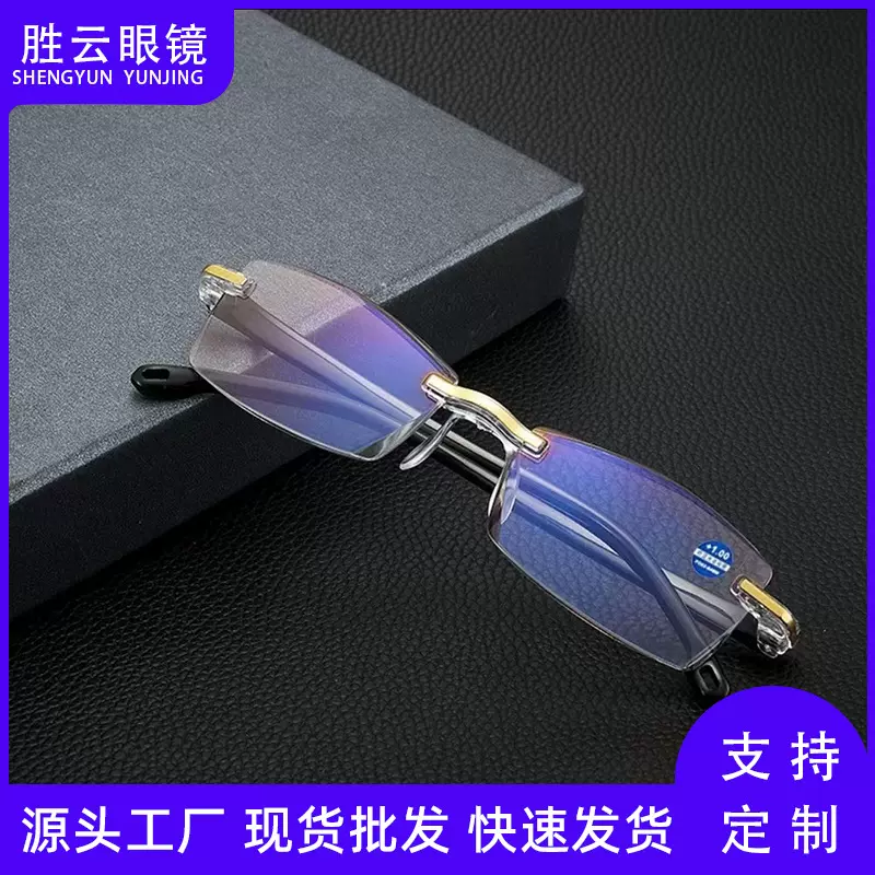 跑江湖地摊批发老花镜智能黑科技防蓝光远近两用老花眼镜