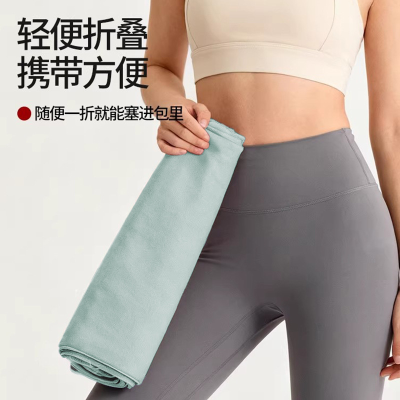 Ultra-Thin 1mm Suede Rubber Non-Slip Sweat-Absorbent Dance Sports Fitness Home Mat Foldable Professional Yoga Mat