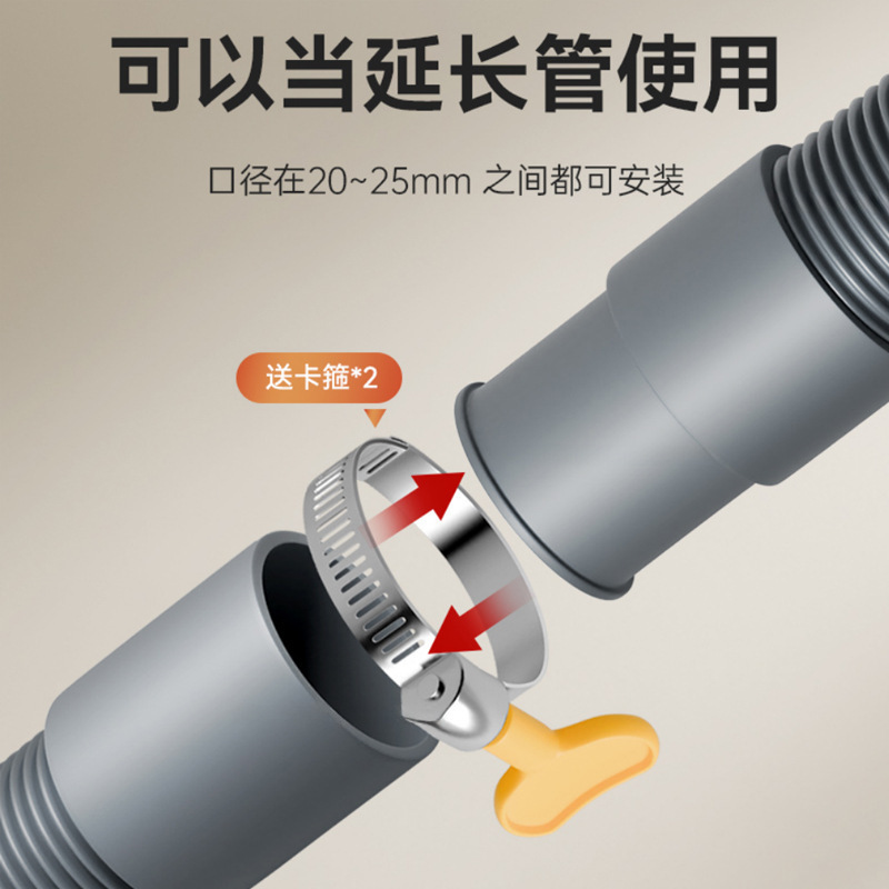 洗濯機排水管延長延長パイプユニバーサル出口パイプユニバーサル全自動ドラムパルセーター排水ホース|undefined