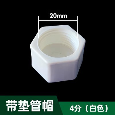 Ppr tubo de agua enchufe 4 puntos 6 puntos 1 pulgadas interno y externo alambre enchufe conejo oreja cinturón anillo de cuero libre materia prima cinturón mano Twist