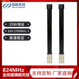 nb物联网玻璃钢天线室外防水2.4g天线5db高增益4glte全网通天线