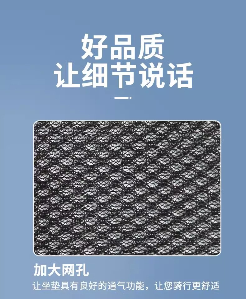 Insulated Seat Cover, Breathable Electric Vehicle Mesh Cover, Electric Vehicle Seat Cover, Sun Protection Seat Cover, Universal for All Seasons, Waterproof Motorcycle Seat Cushion
