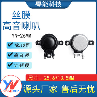 25.6*9.3mm�߶��Q�zĤ 16о���� 6R8R10W ȫ�l���� ���ȓP��