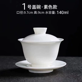 茶杯;茶具套装;盖碗