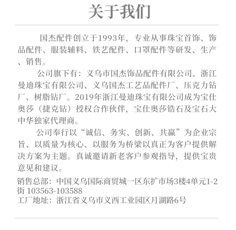 苯平底无孔系列半圆光面_08