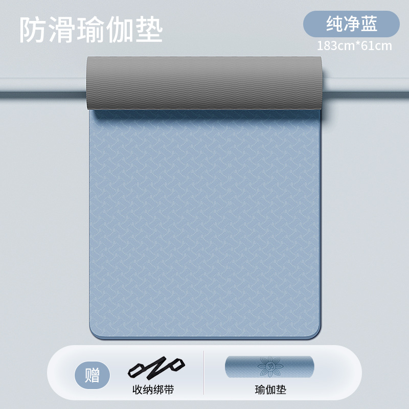 클리어스카이블루+블랙그레이 183*61cm 투피스세트 [매트+탄성어깨끈]