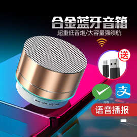 金属A10蓝牙音响手机电脑音箱led内存卡发光小Logo礼品便携立体声