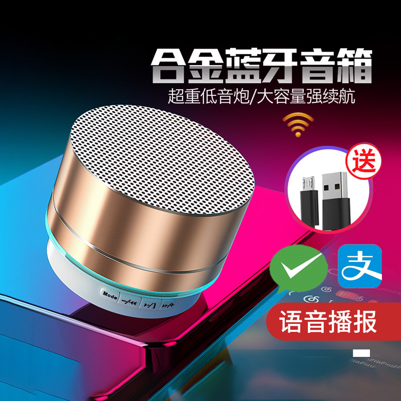 Metal A10 Bluetooth Audio Mobile Phone Computer Speaker Led Memory Card Luminous Small Logo Gift Portable Stereo