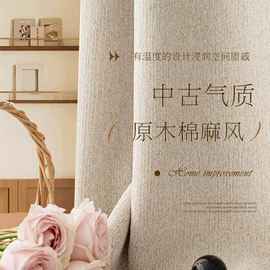 布艺窗帘;窗帘杆罗马杆;布艺窗纱