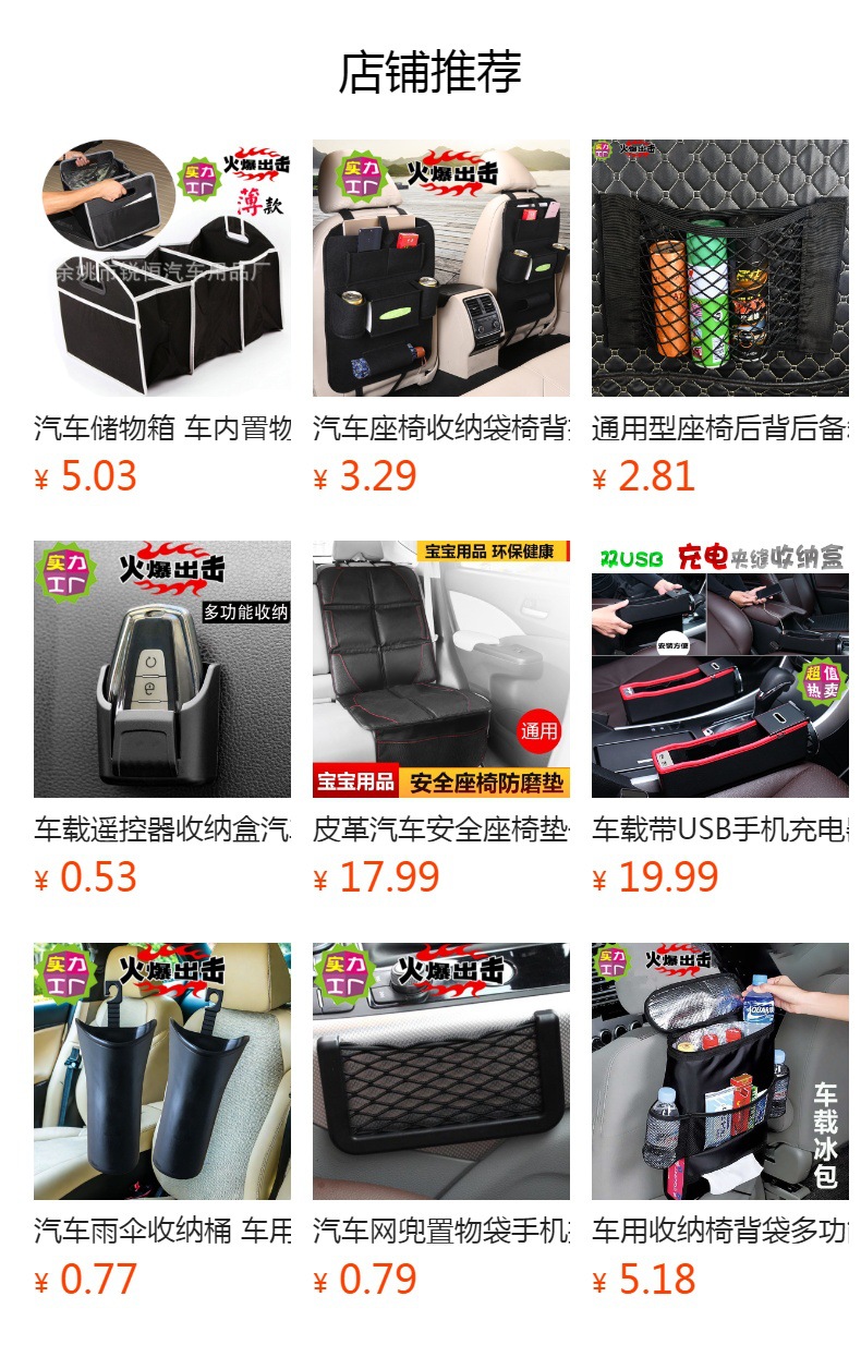 Car Seat Back Storage Bag, Car Storage Box, Multifunctional Seat Anti-Kick Pad, Foldable Storage Hanging Bag for Car, Factory