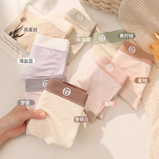 Panties women's lengthened and raised bottom crotch 2024 new modal panties women's 7A antibacterial cotton inner crotch ladies panties