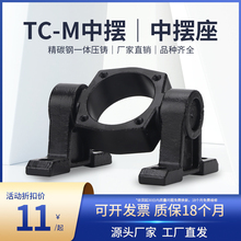 SC��׼��װ��b�����ȫTCM1���Д[֧��TC32-40-50-63-80-100-125