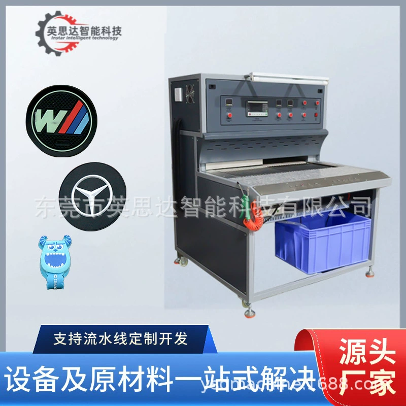 Автоматическая двухстаночная печь ПВХ верхняя обувь и многоцветная мягкая резиновая этикетка для производства автоматических форм для выпечки