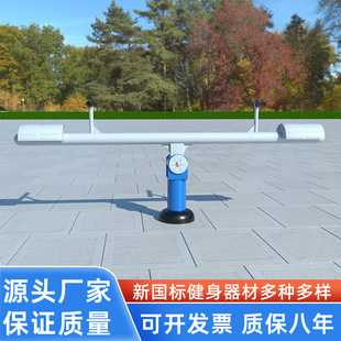 Community Square Park Outdoor Fitness Equipment Community Outdoor New GB Fitness Path Combination suit Seesaw