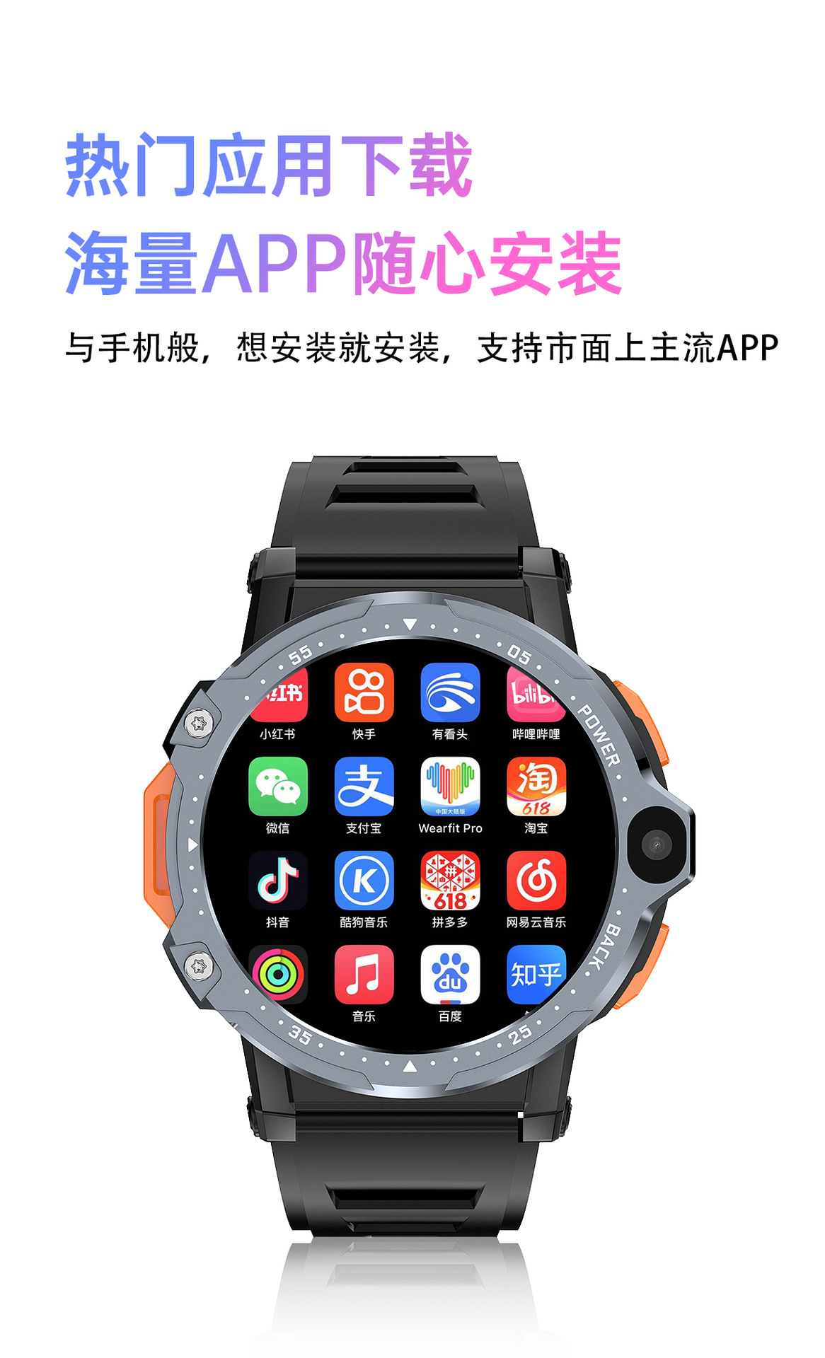 The cross-border PG999 smartwatch features dual cameras, a 1.54-inch large screen, 4G Android, large memory, heart rate, and multiple sports modes undefined