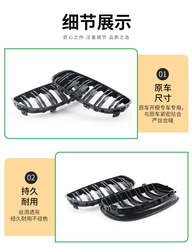 Suitable for 2009-2011 Bmw 3 Series E90E91 Front Grille, Modified Front Bumper with Glossy Black Single-Line and Double-Line Grille