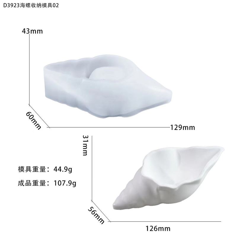 DIY石膏白胚海螺貝殻海洋風創意置物アロマキャンドル杯クロスボーダー専用工場直送|undefined