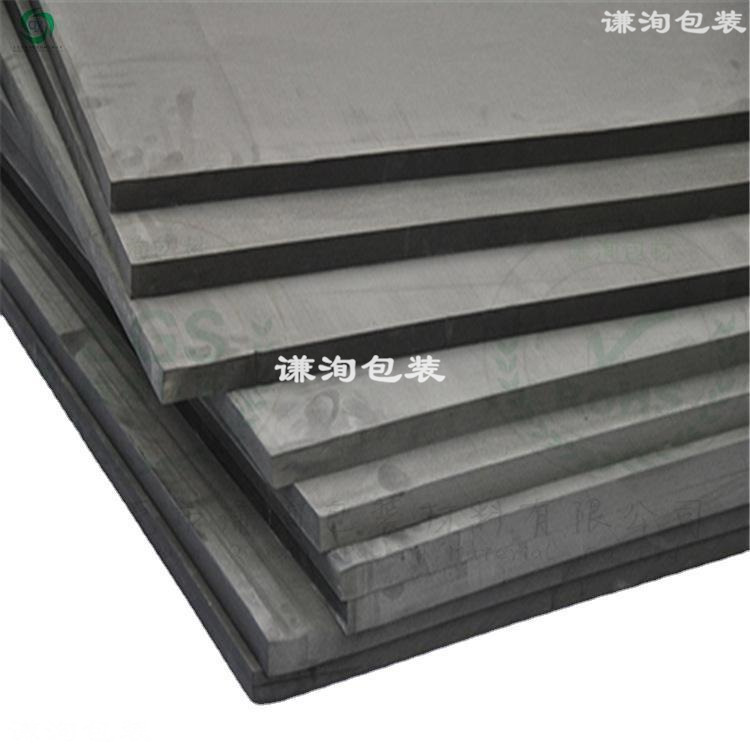 高弹性 黑色25mm泡棉板材 10mm黑色eva片材 15mm黑色eva板材