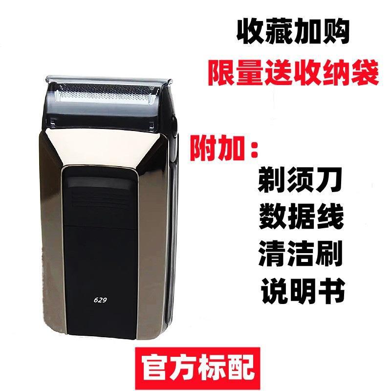 高速科学技術往復式男性ミニ電気かみそり175ポータブル充電式ひげ剃刀